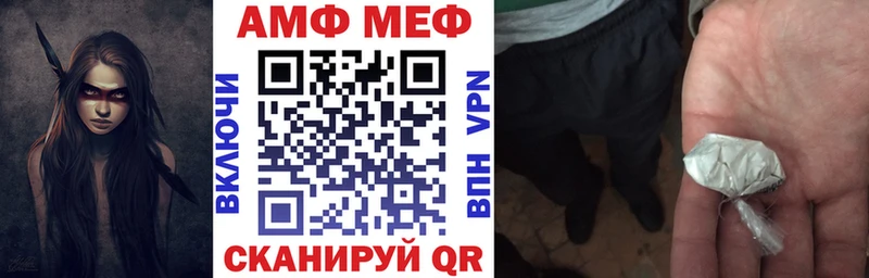 мориарти формула  Старая Русса  АМФЕТАМИН 98%  наркотики 