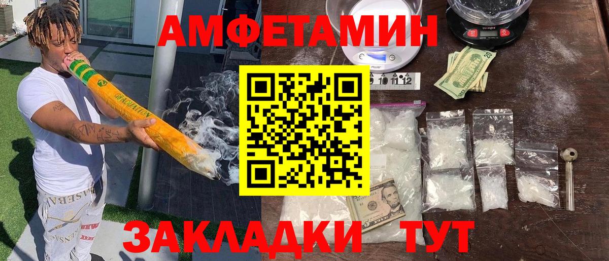 АМФ Premium Старая Русса