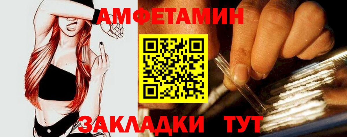   ССЫЛКА  Вход с VPN  Старая Русса  Amphetamine 97%  АМФЕТАМИН 