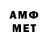 МЕФ мука AB SO