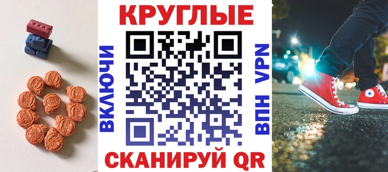 Ecstasy Cube  Старая Русса 