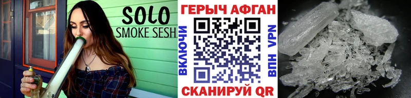 Героин Heroin  цена наркотик  Старая Русса 