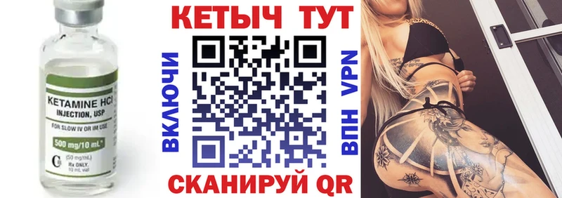 Кетамин ketamine  Старая Русса 