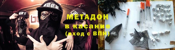 мескалин Алексеевка