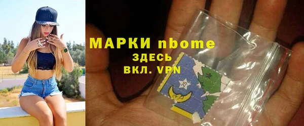 экстази Алексин