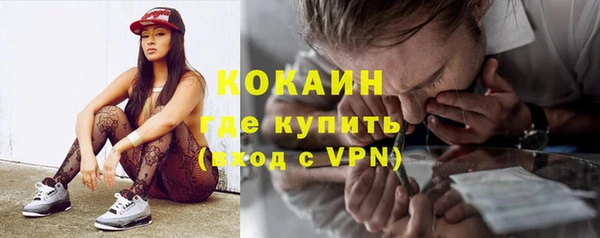соль курить ск Абинск