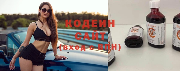 соль ск Абдулино