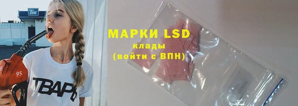мескалин Алексеевка