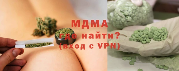 мескалин Алексеевка