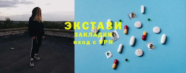 метадон Абаза