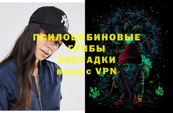 соль курить ск Абинск