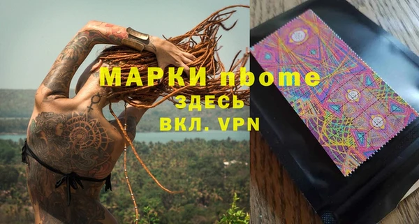 экстази Алексин