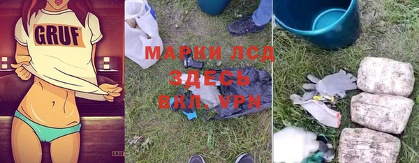 соль курить ск Абинск