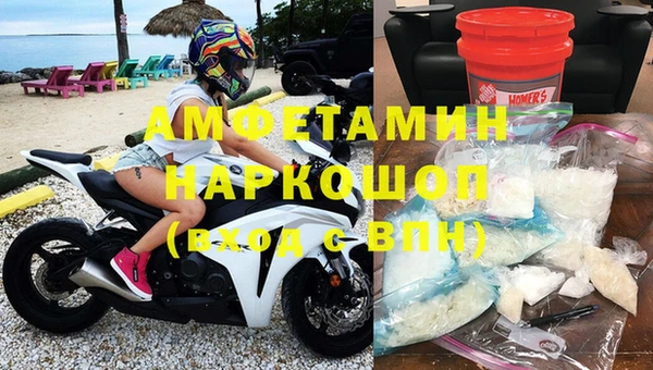 шишки Нязепетровск