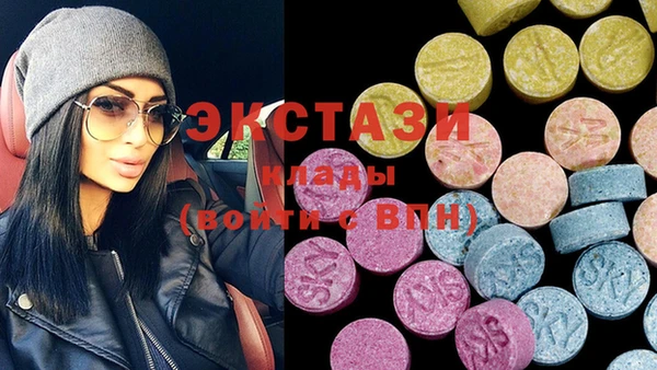 мескалин Алексеевка
