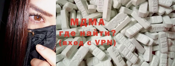 мескалин Алексеевка