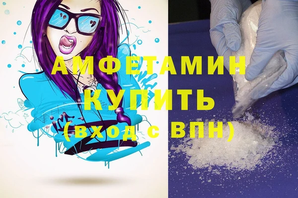 экстази Алексин