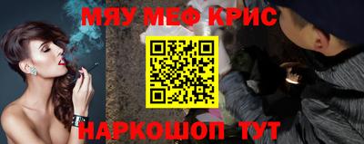 меф Малгобек