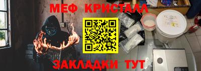 кокаин VHQ Мариинск