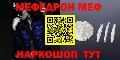 кокаин VHQ Мариинск