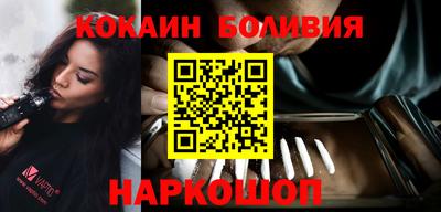 кокаин VHQ Мариинск