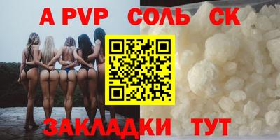 кокаин VHQ Мариинск