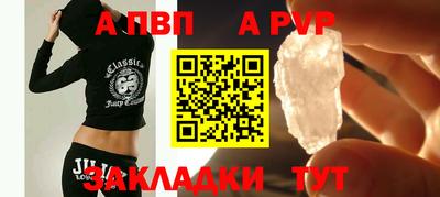 меф Малгобек