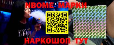 меф Малгобек