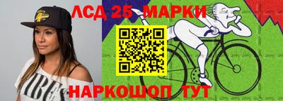 кокаин VHQ Мариинск