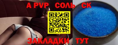 меф Малгобек