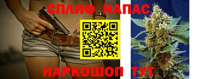 кокаин VHQ Мариинск