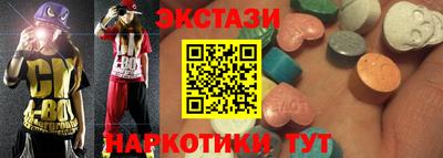 меф Малгобек