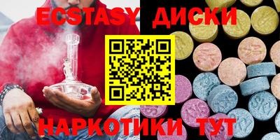 кокаин VHQ Мариинск