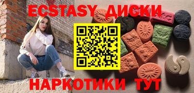 кокаин VHQ Мариинск