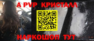 кокаин VHQ Мариинск
