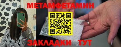 меф Малгобек