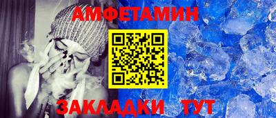 меф Малгобек