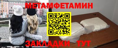 меф Малгобек