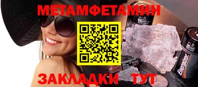 кокаин VHQ Мариинск