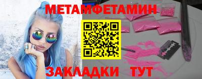 кокаин VHQ Мариинск