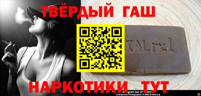 кокаин VHQ Мариинск
