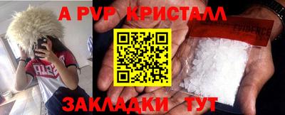меф Малгобек
