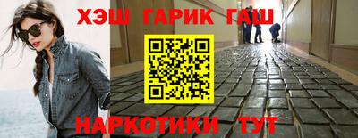 кокаин VHQ Мариинск