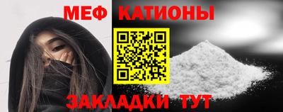 меф Малгобек