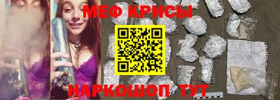 меф Малгобек