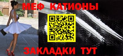 кокаин VHQ Мариинск