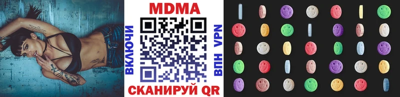 МДМА Molly  OMG зеркало  Старая Русса  закладка 
