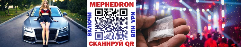 Мефедрон кристаллы  Старая Русса 