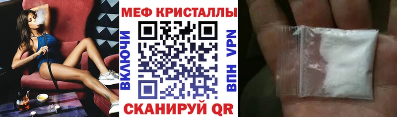 Мефедрон  Старая Русса