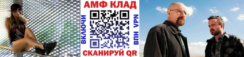 Первитин витя  как найти наркотики  Старая Русса 